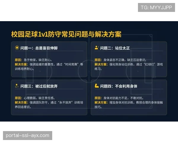 争议：部分教练认为过度复杂的混合防守指令正让年轻后卫失去本能判断